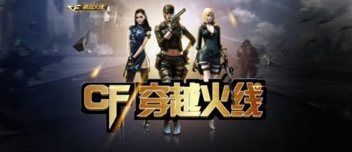 2017电脑网游排行榜(最热门手游游戏排行榜)插图7