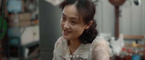 我的姐姐时长(漂亮的姐姐)插图10