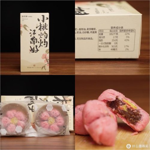 桃酥排行榜(中国最有名的桃酥品牌)插图8