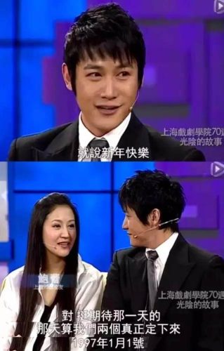 鲁豫有约陆毅(陆毅唱歌)插图4