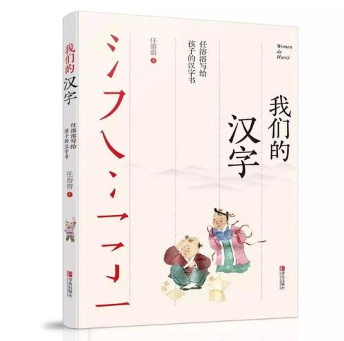 图书馆书排行榜(1000本图书馆书单推荐)插图17