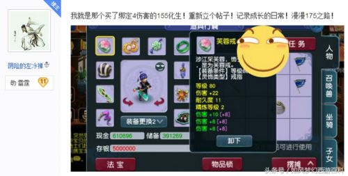 好神拖的排行榜(足球高手哥推荐)插图7