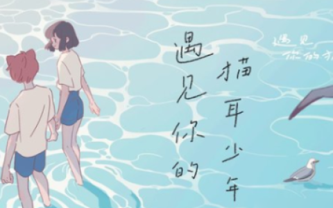 恋爱小游戏(女友养成类游戏手游)