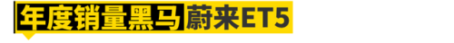 2015畅销车排行榜(20万左右的车排行榜)插图14