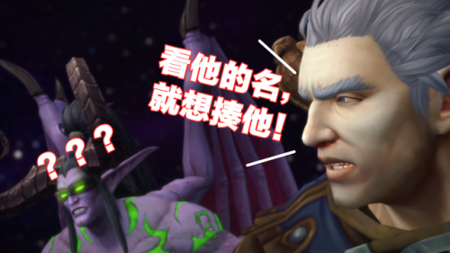 魔兽搞笑名字(wow搞笑的猎人名字)插图3