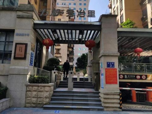 福州房价首富排名前十(福州房价排名全国第几)插图