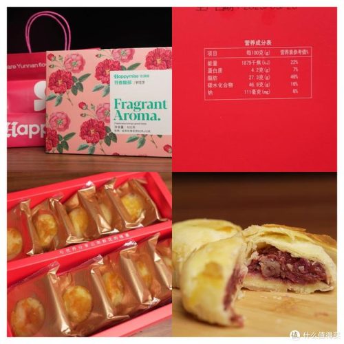 桃酥排行榜(中国最有名的桃酥品牌)插图23