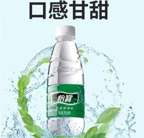 中国矿泉水品牌(饮用水桶十大品牌)插图1