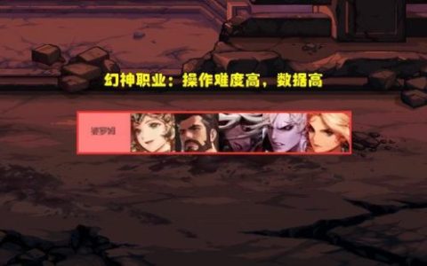 dnf版本职业排行榜(dnf60版本)