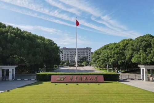 中国名校大学排行榜(中国高校排行榜2023最新)插图4