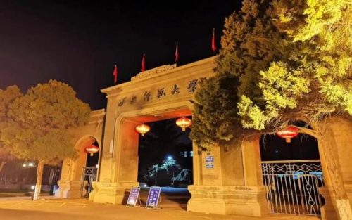 甘肃省大学排行榜(甘肃大学排名一览表最新)插图2