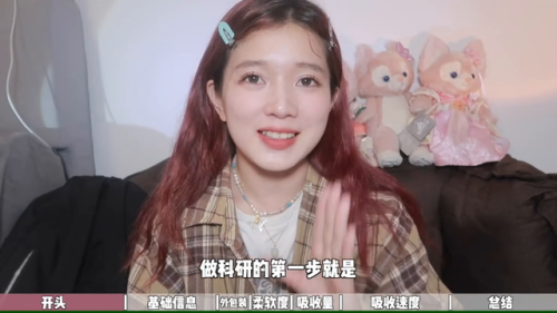 555卫生巾排行榜(555卫生巾为啥撤柜了)插图1