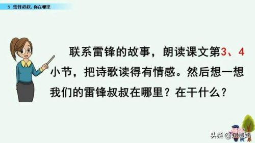年迈的近义词是什么(慢慢近义词正确答案)插图56