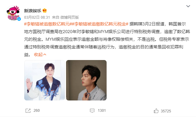 金秀贤太会了(金秀贤是如何保持好身材的)插图21