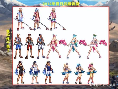 地下城绝版武器排行榜(dnf早期绝版史诗)插图1