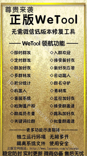 手机群发软件(手机群发)插图4