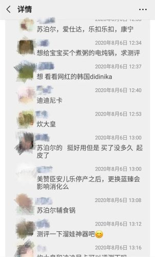 婴儿辅食锅十大排行榜(婴儿什么锅是最安全的)插图4