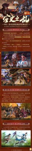 剑网3战宝军械库(战宝军械库10人普通)插图1