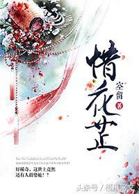 女生重生小说排行榜(评分9.5以上的重生小说女生)插图7