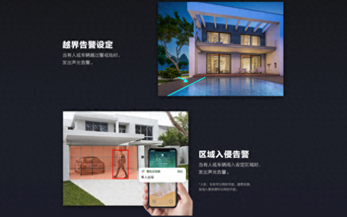室外补光灯排行榜十大品牌(补光灯用哪个品牌)插图4