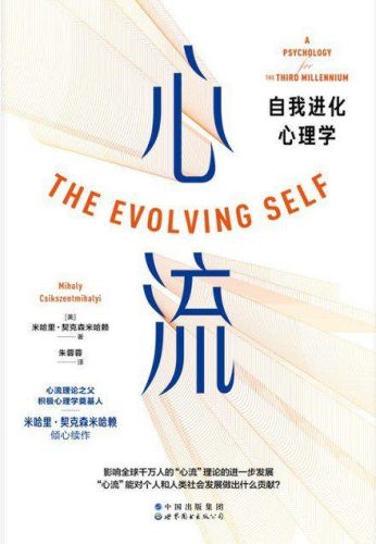 必看的心理书籍排行榜(最值得看的心理学书籍)插图2