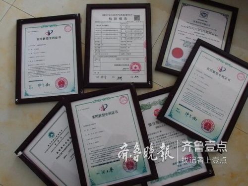 临沂围巾公司排名前十(临沂市企业实力排名)插图2