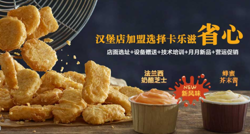 刨冰加盟店排行榜(餐饮加盟品牌排行榜)插图8