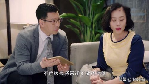 亲爱的你在哪里媛媛怎么找到的(亲爱的你在哪里媛媛到底去哪里了)插图7