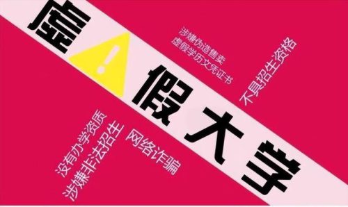 技校垃圾专业排名前十(技术学校有哪些专业)插图1