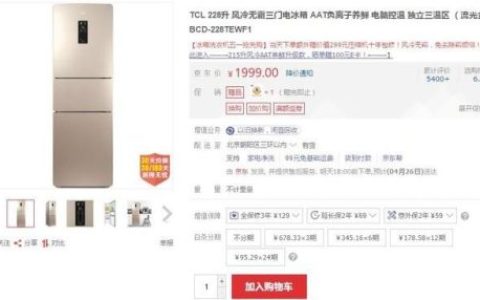 海尔迷你冰箱排行榜(冰箱选海尔还是西门子)