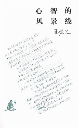 散文作家排行榜(中国现代著名十大散文家)插图2