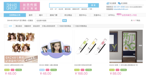 明星应援棒排名前十(seventeen应援棒)插图5