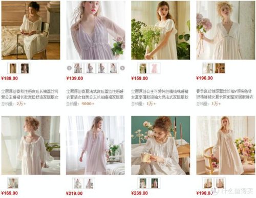 十大睡衣品牌排行榜(高端睡衣品牌前十名)插图12