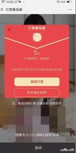 全国援交企业排名前十(世界500强中国企业名单)插图18