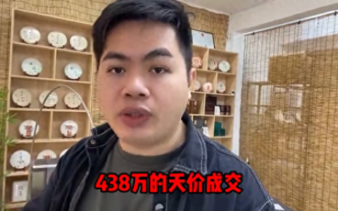 最贵茶叶排行榜价格图片(中国十大天价茶叶)