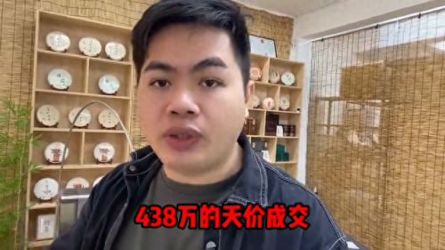 最贵茶叶排行榜价格图片(中国十大天价茶叶)插图
