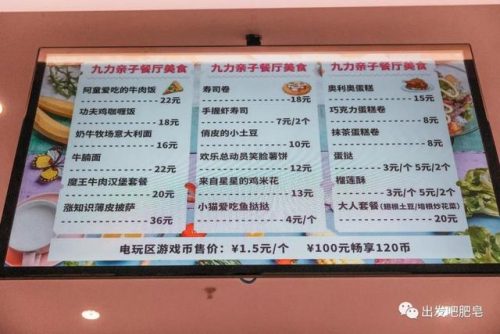 李沧区亲子酒店排名前十(山东亲子酒店排名)插图47
