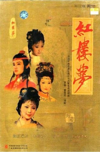 怀旧的电视剧(80年代农村电视剧100部)插图8