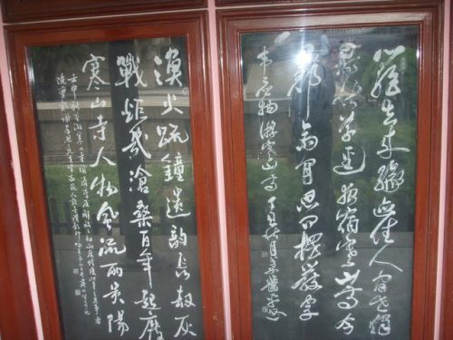 寒山寺简介(寒山寺旁边算命很准的师傅)插图31