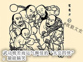 历史武侠小说排行榜(十大巅峰武侠小说)插图5