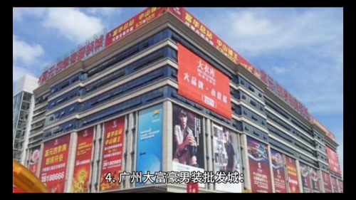 广州包包厂商排名前十(广州十大品牌包排行)插图1