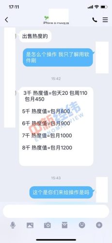 斗鱼看不到弹幕(斗鱼怎么查别人的弹幕)插图1