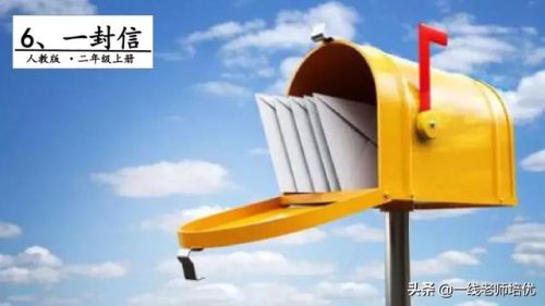 期盼的近义词是什么(期望的近义词)插图2
