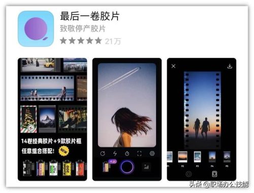 电子相册排行榜(相册软件哪个好)插图5