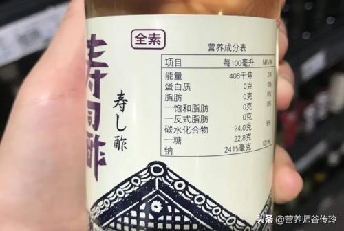 含糖量食物排行榜(十大高糖食物)插图18