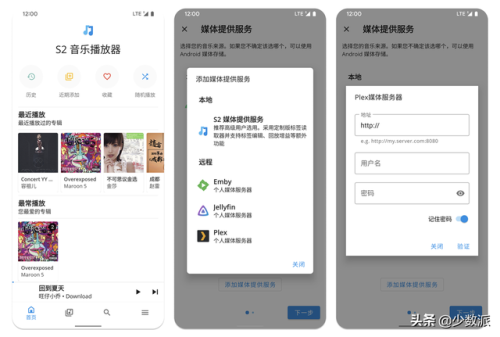 播放器哪个最好用(免费播放器十大排名)插图7