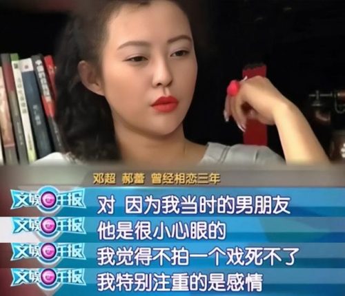 邓超个人资料简历(邓超父母是干什么的)插图39