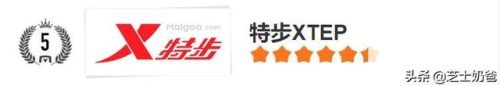 大牌运动服品牌排行榜(世界十大奢侈品运动装)插图4