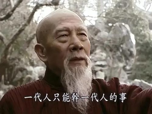 经典历史剧排行榜(50部顶尖历史正剧)插图65