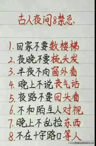 中国最累工作排行榜(现在哪个行业比较好挣钱)插图11
